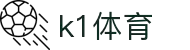 k1体育 - 十年品牌 值得信赖